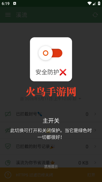 Ϫ����������app