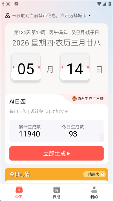 AIʱ����ǩ�ٷ���