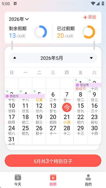 AIʱ����ǩ�ٷ���