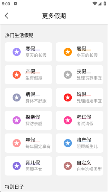 AIʱ����ǩ�ٷ���