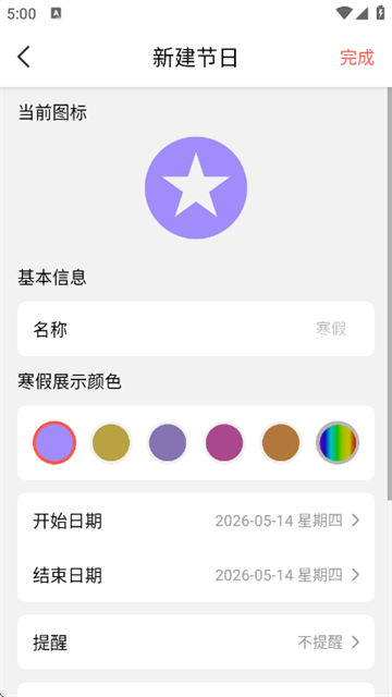 AIʱ����ǩ�ٷ���