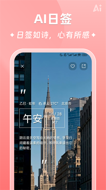 AIʱ����ǩ�ٷ���