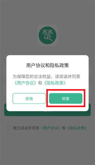 �Ƴ�����app�ٷ�����