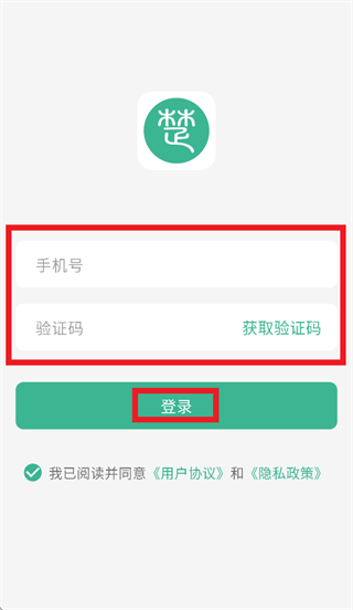 �Ƴ�����app�ٷ�����