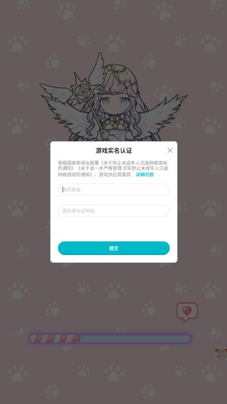 芭比迷你搭配手机版 芭比迷你搭配手机版