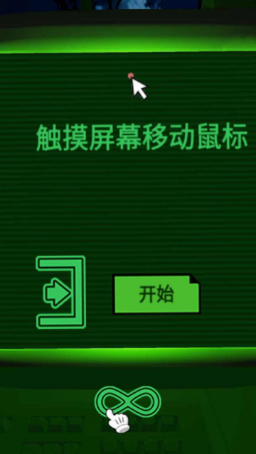 迷雾之中的密室游戏最新版 迷雾之中的密室游戏最新版