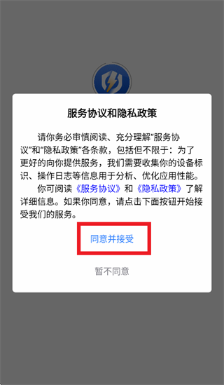 海螺安全平台app 海螺安全平台app
