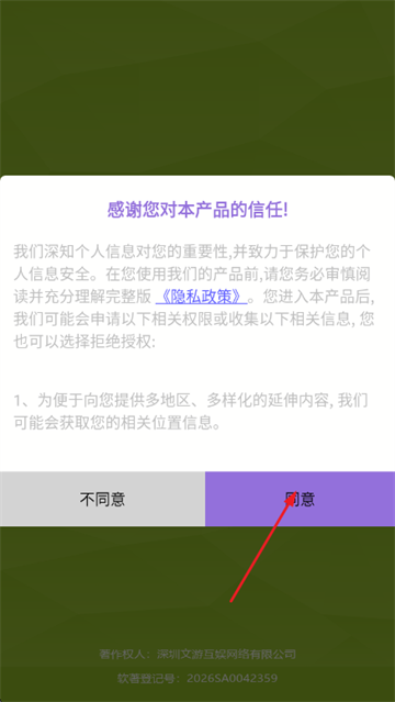 我的车超帅游戏 我的车超帅游戏