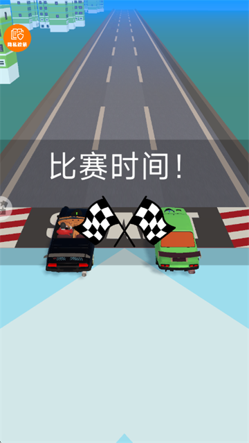 我的车超帅游戏 我的车超帅游戏