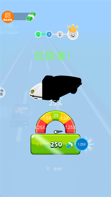 我的车超帅游戏 我的车超帅游戏