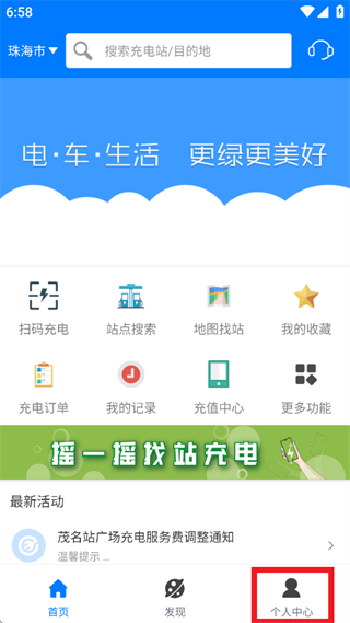 ����app