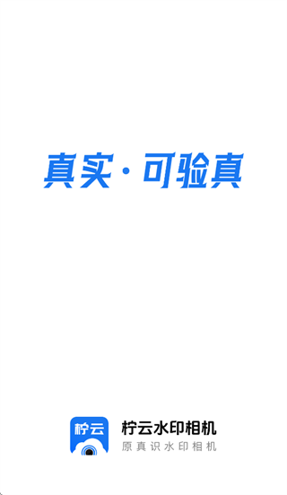 ����ˮӡ���app