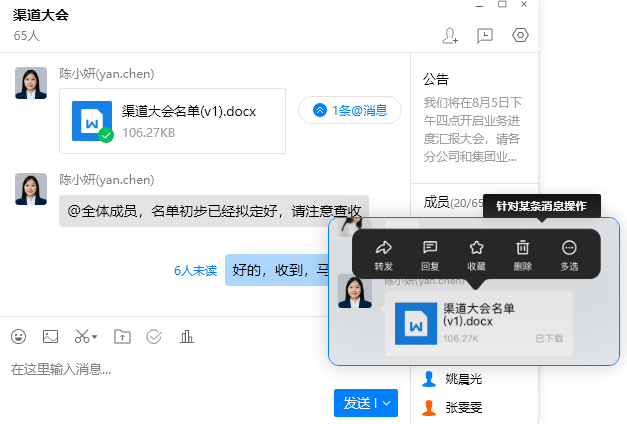 �ж�pc��