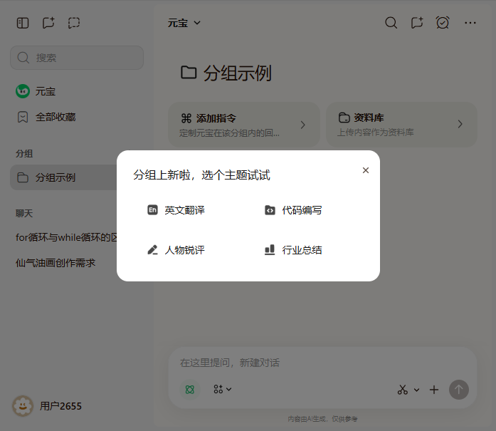 Ԫ�����԰�