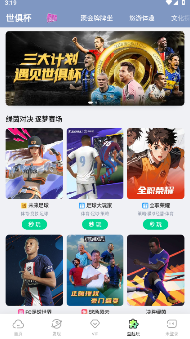 �乾������Ѱ����ذ�װ���°汾