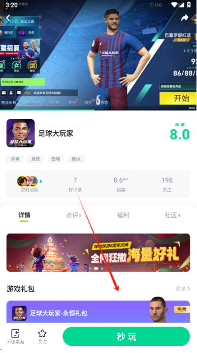 �乾������Ѱ����ذ�װ���°汾