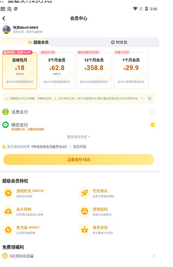 �乾��������ʱ��������
