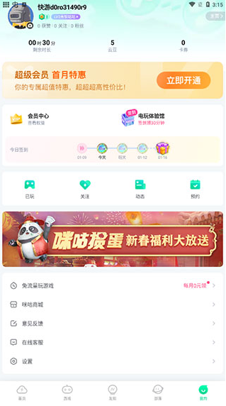 �乾��������ʱ��������
