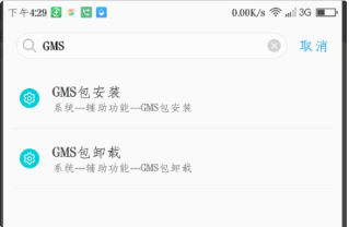 ��۹ȸ����������ֻ��氲װ(Google Play �̵�)