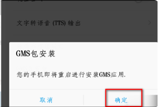 ��۹ȸ����������ֻ��氲װ(Google Play �̵�)