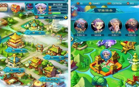 �λ����οڴ���app�������°汾����(�λû�ͨ��)