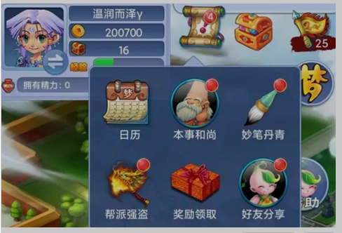 �λ����οڴ���app�������°汾����(�λû�ͨ��)