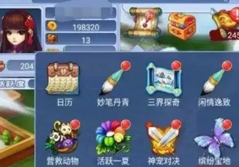 �λ����οڴ���app�������°汾����(�λû�ͨ��)