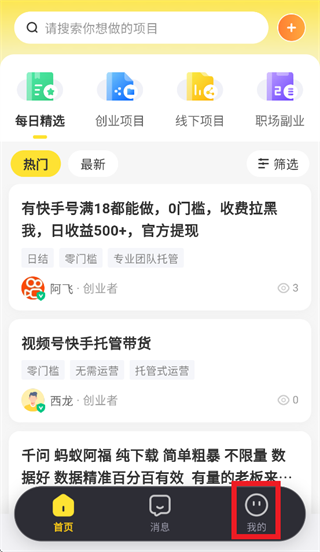 ����֮��app����