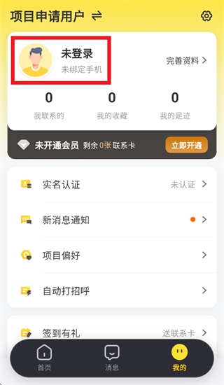 ����֮��app����