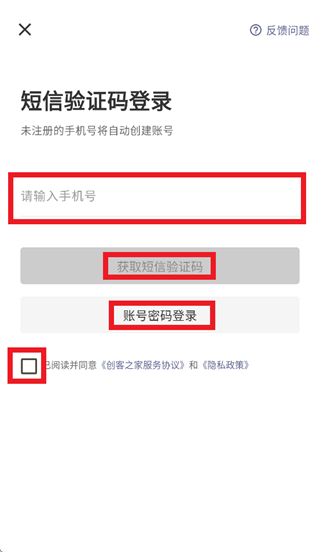 ����֮��app����