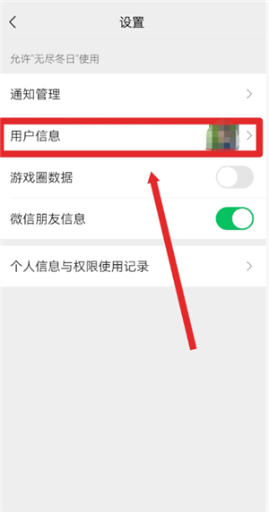 �޾�������ô��ͷ�� �޾����ջ�ͷ��̳�