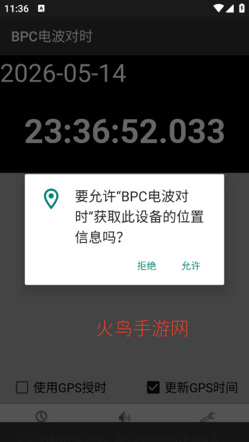 BPC�粨��ʱ��׿��