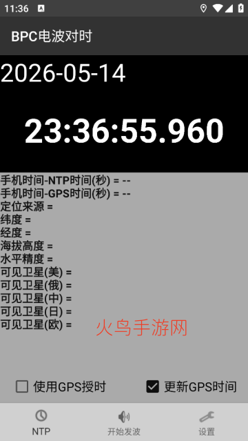BPC�粨��ʱ��׿��
