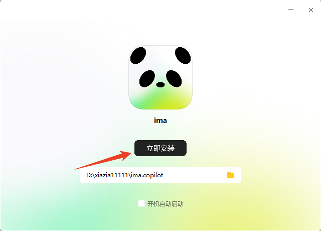 ima���԰�