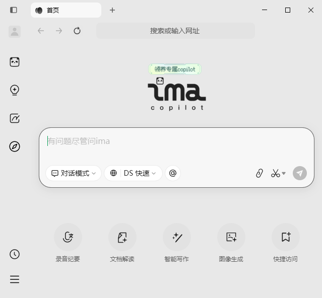 ima���԰�