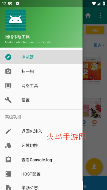 HttpInterceptor����