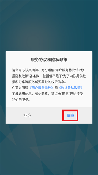 ����������app�ٷ���׿�ֻ�����