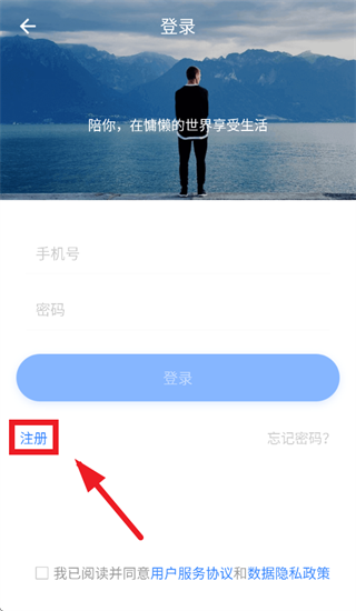 ����������app�ٷ���׿�ֻ�����