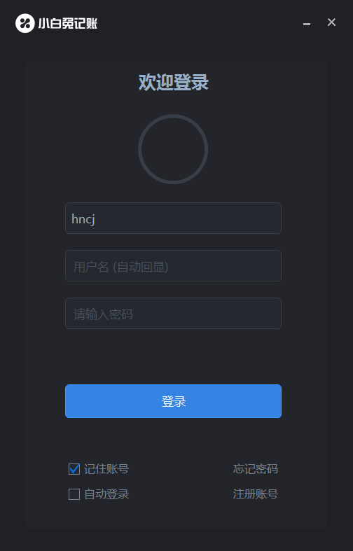 С���ü���pc��