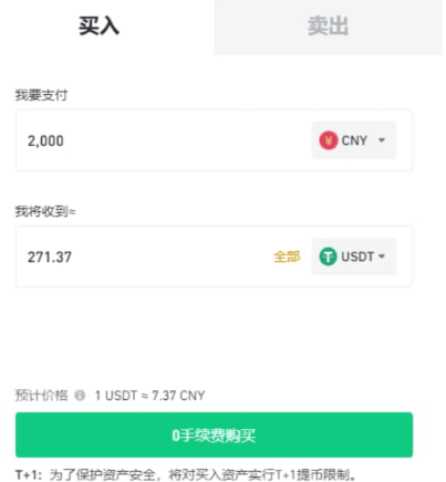 Bi����ô��usdt Bi����usdt�̳�