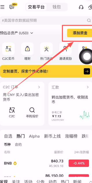 Bi����ô��usdt Bi����usdt�̳�