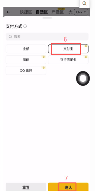 Bi����ô��usdt Bi����usdt�̳�
