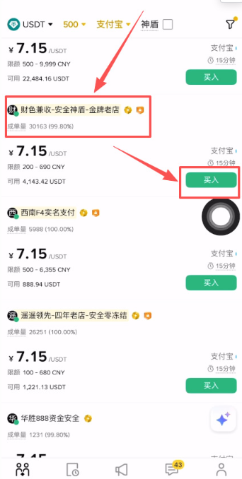 Bi����ô��usdt Bi����usdt�̳�