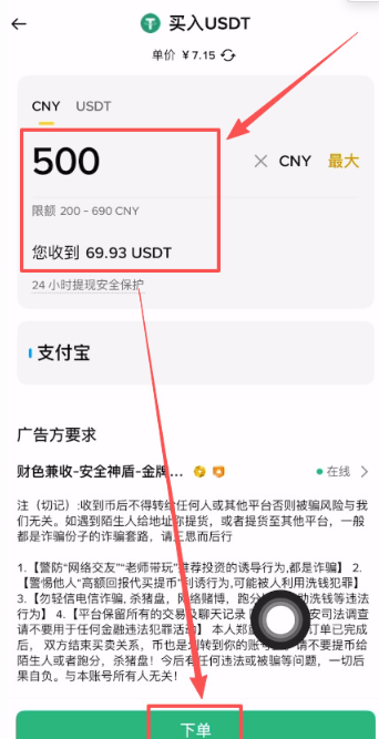 Bi����ô��usdt Bi����usdt�̳�