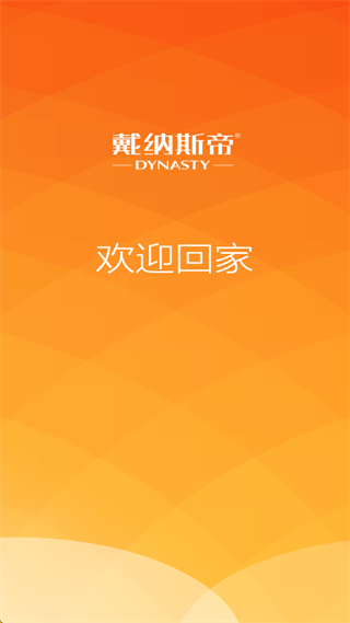 ����˹���Ƽ�APP�ٷ�����