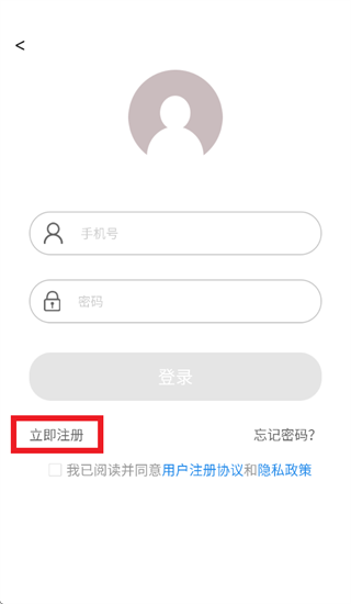 ����˹���Ƽ�APP�ٷ�����