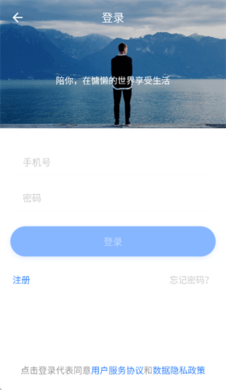 ��������app���ذ�װ