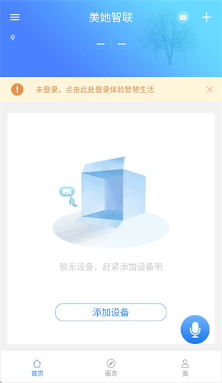 ��������app���ذ�װ