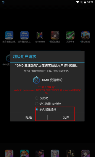GMD Speed Time����