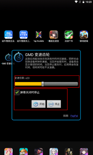 GMD Speed Time����